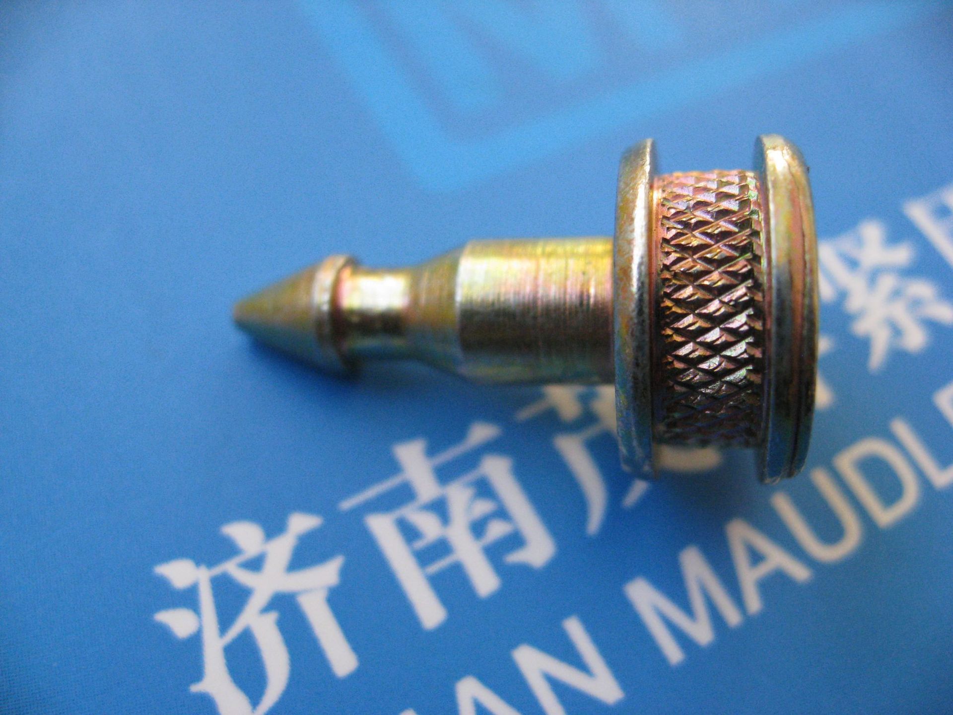 滚花插孔销钉6×17