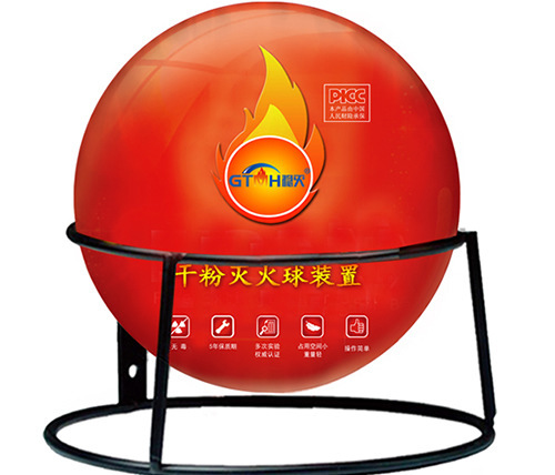 手投式灭火装置、AFO灭火球、车用家用自动灭火球 车载球型灭火器|ms