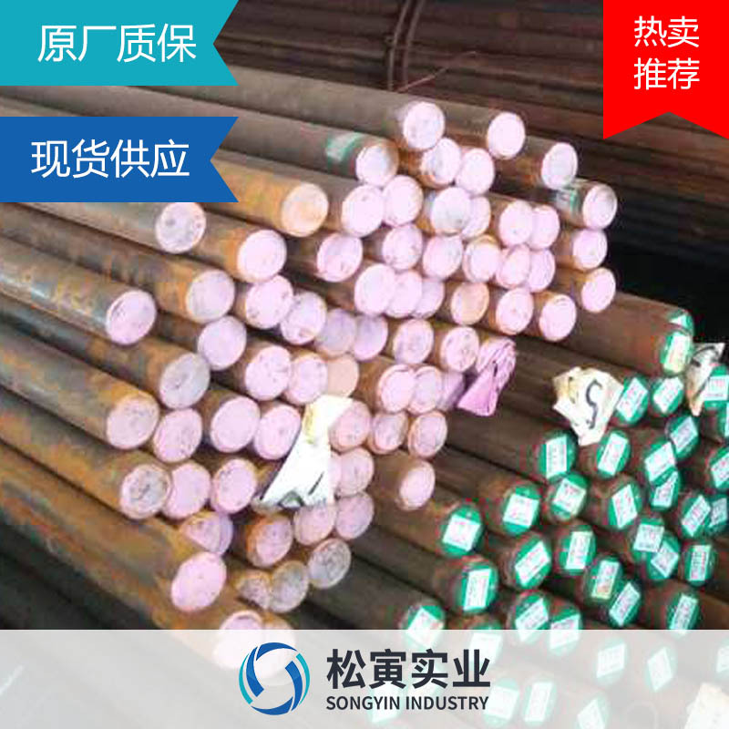 厂家批发W2Mo9Cr4vCo8高速工具钢板材圆钢棒料白钢风钢刀具加工