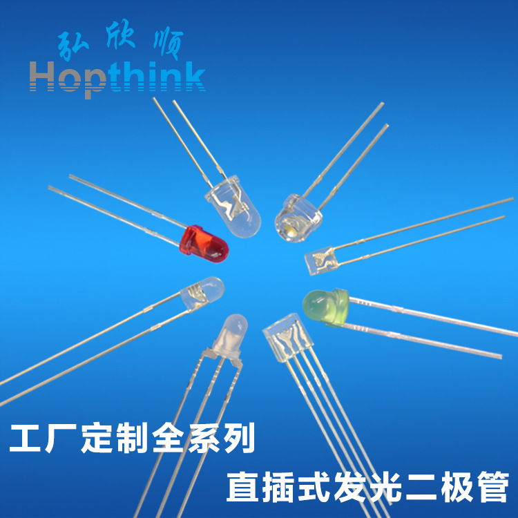 深圳led厂家 0.06W直插式LED灯珠 可订货 3.0-3.4V高亮发光二极管