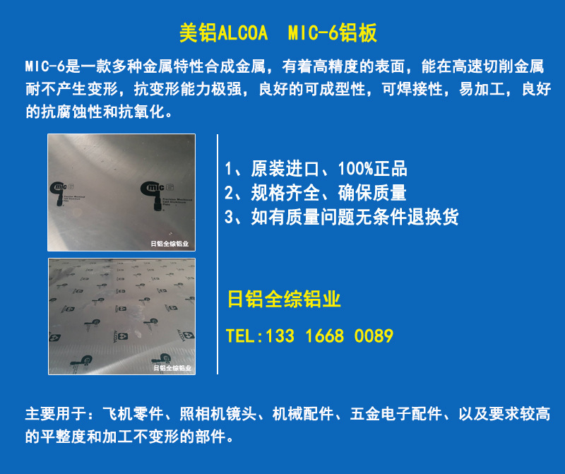 ���Tmic-6�T�O