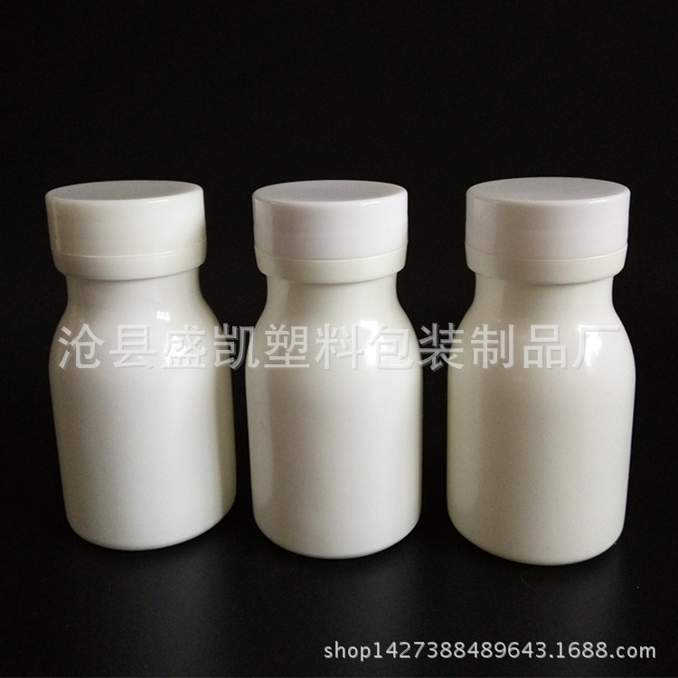 厂家现货供应60g克塑料瓶 60ml毫升保健品塑料包装瓶子  片剂瓶