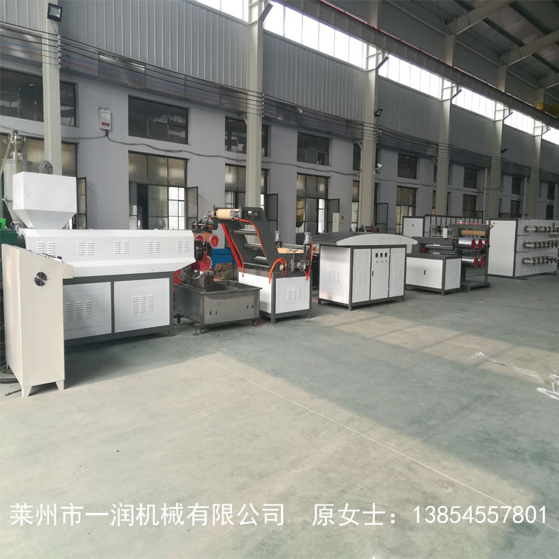 供应PP水冷平拉塑料绳捆草绳机