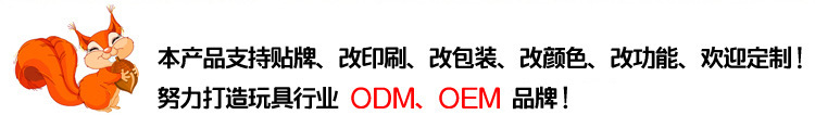 OEM ODM定制