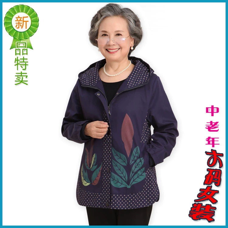 Осень 2020, Женское пальто для мам среднего возраста, женское весенне-осеннее женское пальто с длинным рукавом, 260 кг, синий плюс толстый