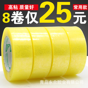 �Sɫ�z�����l ���u�l؛�F؛ �����Sɫ͸���z��5cm��100m-150m