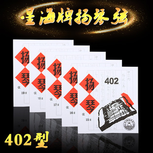 �Ǻ��P���� 402�P���� 20�� 21�� 22�� 23�� 27�� 29�� 30�ҵ�