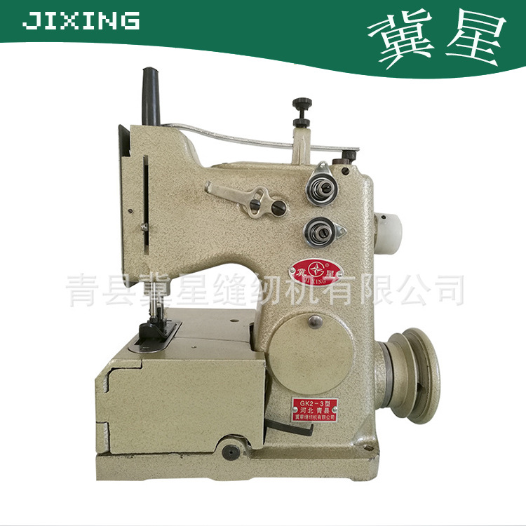 供应GXGK2-3 编织袋封口机 封包机 缝包机 缝口机 缝纫机