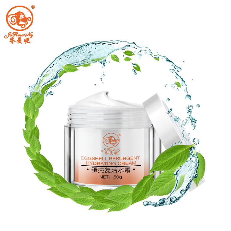 乔曼妮 蛋壳活水霜湿自然嫩白保湿补水凝胶面霜批发