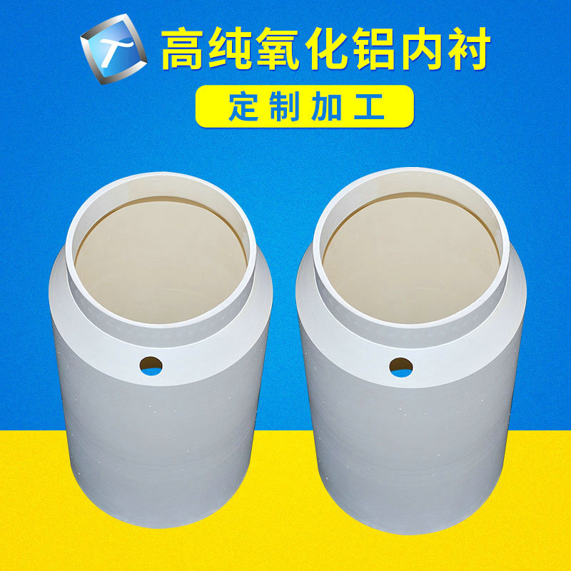 加工陶瓷内衬管耐磨绝缘耐高温陶瓷管氧化铝内衬陶瓷套管圆管厂家