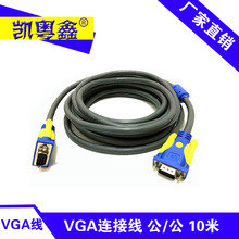 ׼3+6VGA ר VGA / 10