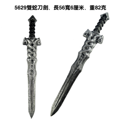 Halloween weapons and equipment party dance performance supplies COS props plastic toy knife pirate knife skull knife
