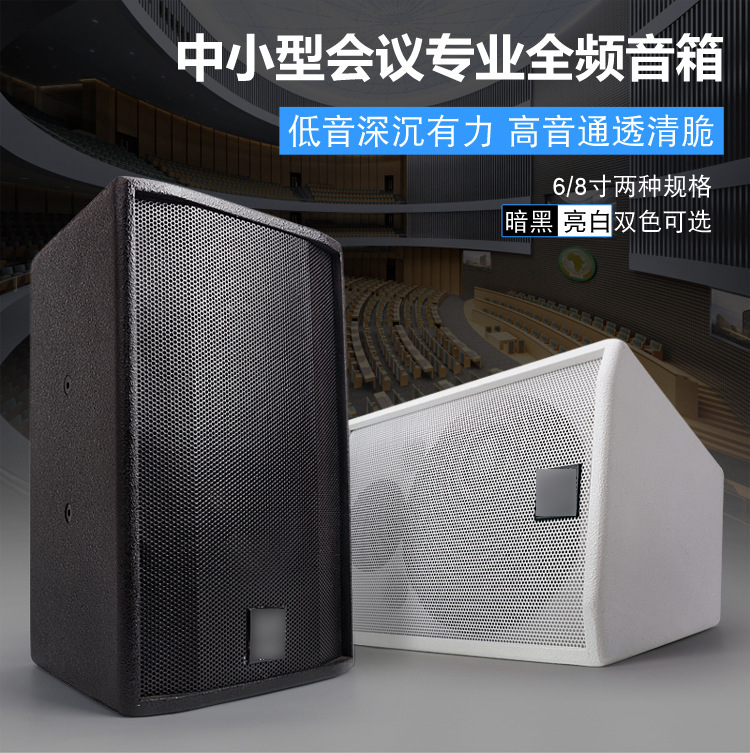 MK-8 professional KTV project/wall hanging/Surround/small conference room/Hanging/family wall-mounted 8-inch speaker MK-8 professional KTV project/wall hanging/Surround/small conference room/Hanging/family wall-mounted 8-inch speaker