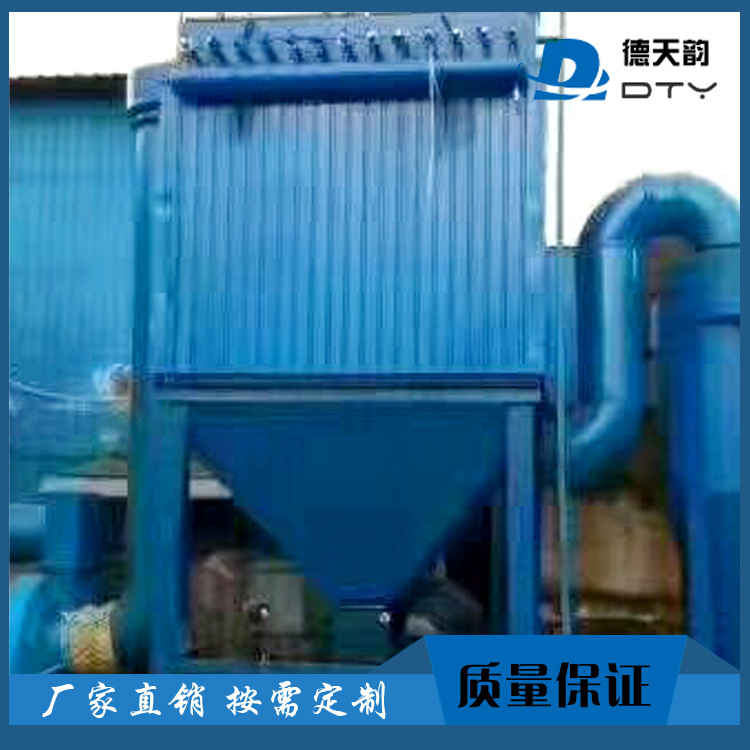 直销工业大型脉冲袋式除尘器 DMC喷吹脉冲单机除尘器中央除尘系统