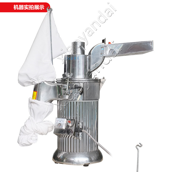 Шлифовальный станок 药机df-20台式连续投料粉碎机流水式磨粉机珍珠打粉机