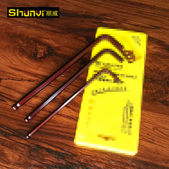 Shunwei Tool Set, Boxed 9-Piece Hex Wrench Set, Long and Extended, Matte Finish Hex S2, Boxed for Wholesale