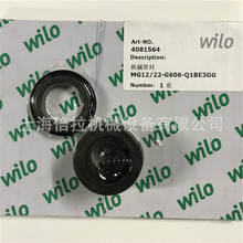 威乐水泵低温冷却液循环泵NX65/320-5.5/4中温冷冻水泵机封更换