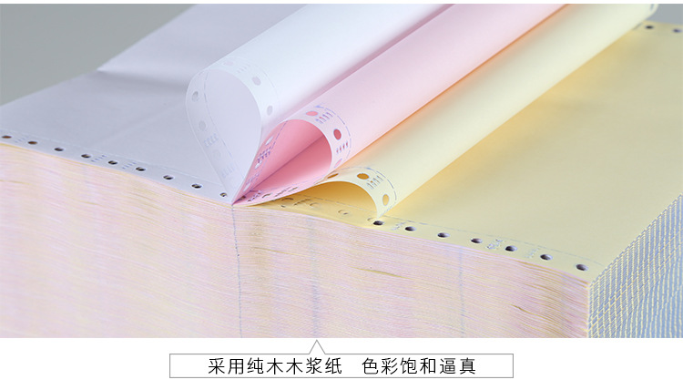 电脑打印纸详情页（新）_10