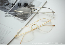 �¿��ʱ������ƽ�⾵���澭�临��ƽ���۾�װ�ξ�3263��������