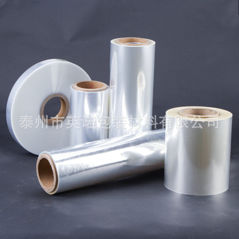 打包双向拉伸透明低静电热封膜 bopp化妆品热封膜纸盒包装膜