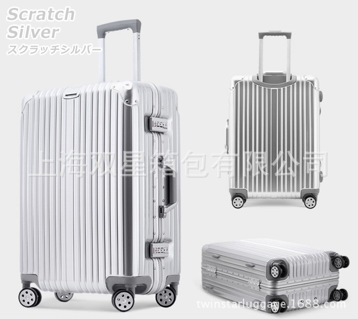 Exit Japan business affairs Aluminum frame Draw bar box Vertical lines suitcase Brushed metal Texture trunk Mute