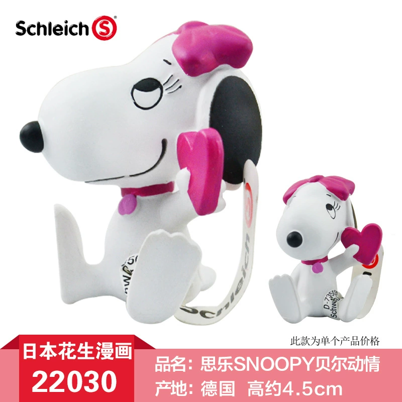 Snoopy, кукла, комиксы, игрушка, Германия