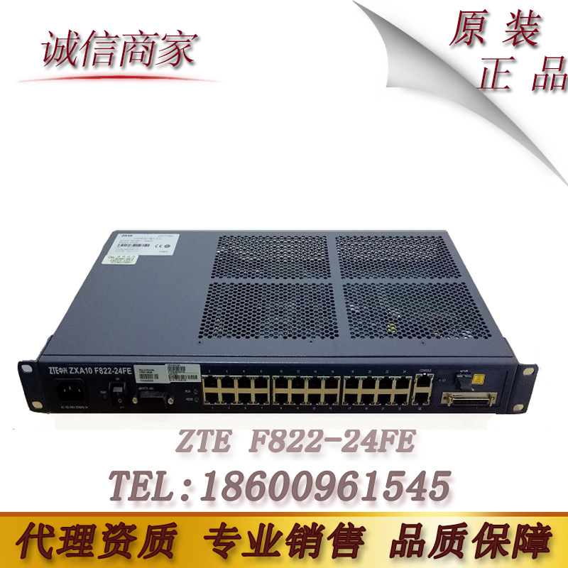 中兴F822-24FE GPON/EPON ONU光纤设备24数据+24POTS语音