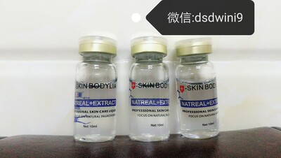 厂家直销100%玻尿酸原液批发补水保湿精华液加工OEM 皮肤管理专用