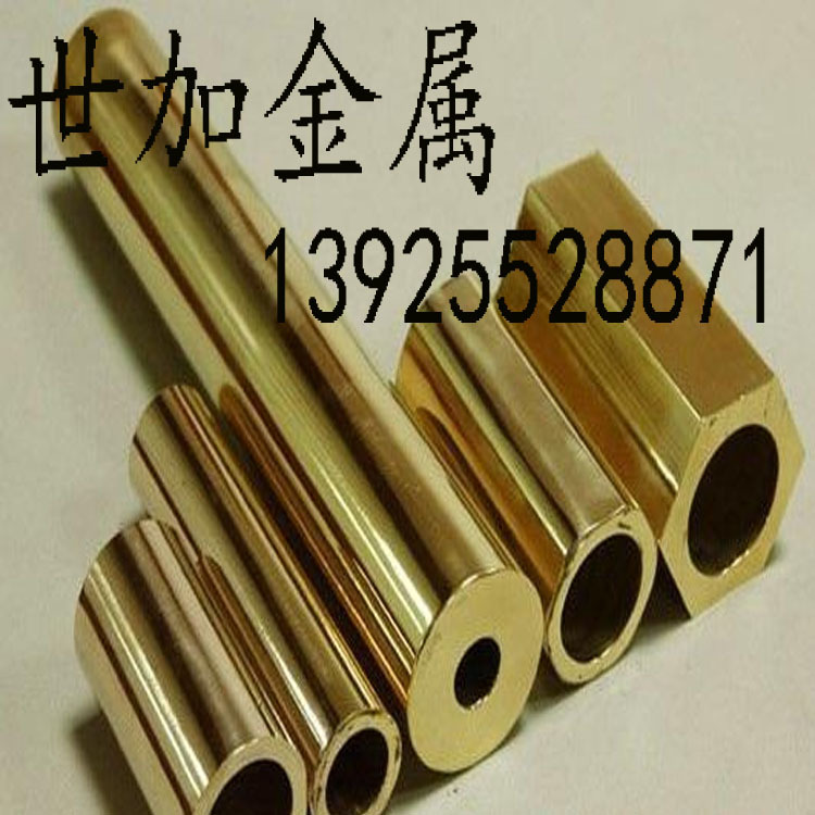硬态精密h65黄铜管9*5mm直径9mm内径5mm壁厚2mm 公差0.02