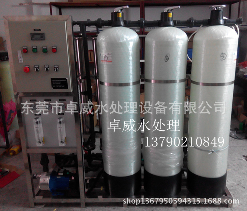 海南水处理 江苏纯水设备 浙江水处理公司 广西水处理工厂