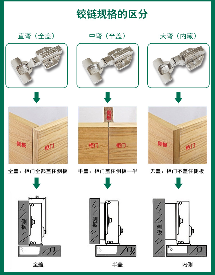 PO详情页_13