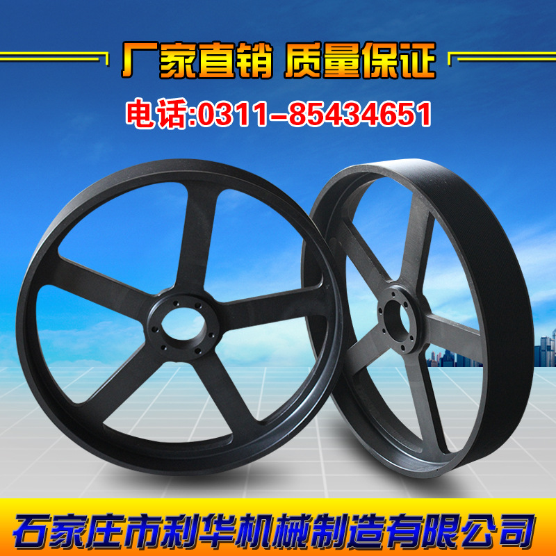 多楔带轮PLPMPKPJ非标订制多楔带轮品种齐全J3J4/J5/J6/J7/J9/J10