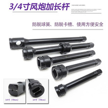 3/4�������L�ڽӗU���L�U��Ӱ�����Ͳ���ֹ��߼��L�U�����U19mm