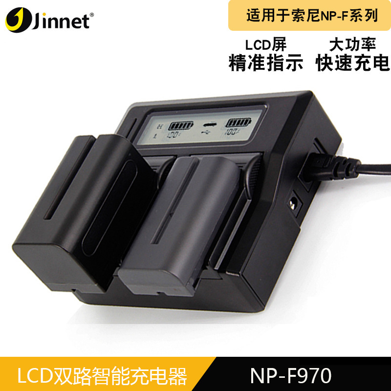 Jnt Np-F970 Camera Battery Charger Lcd Screen Dual Base Charger Factory Direct Sales F750 F550 F990