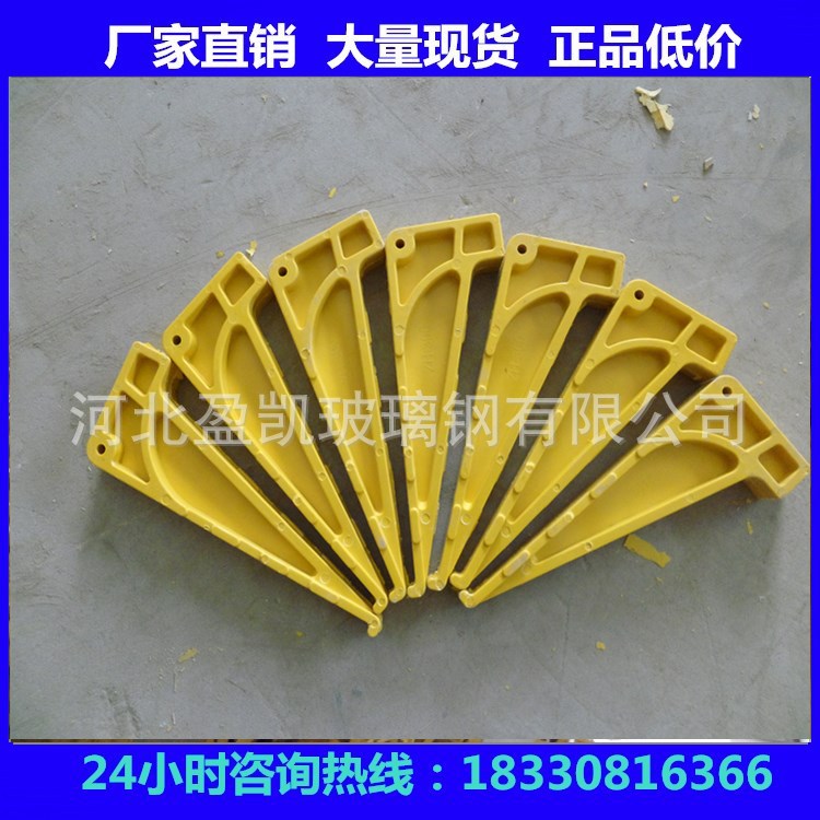 玻璃钢电缆支架