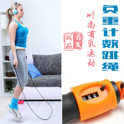 专业加粗计数跳绳负重中考计数跳绳轴承跳绳成人男女通用计数跳绳