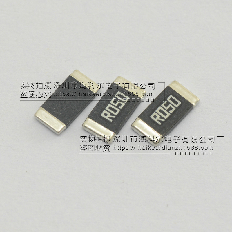 大毅精密合金电阻3W功率 2512 0.05R 50毫欧 R050 1% 采样电阻