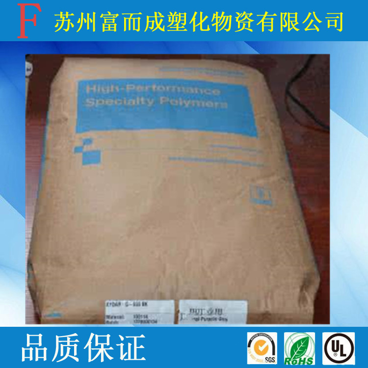 PEEK/美国苏威/KT-850 T注塑级耐高温高抗冲汽车部件塑胶原料