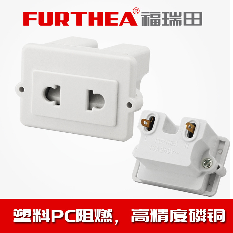 供应南非二三极电源插座