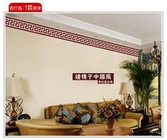 AY9010B Red Model Removable Glass Window and Door Waistline Wall Decal for Bedroom, Living Room, and Bathroom, Small Quantity Wholesale