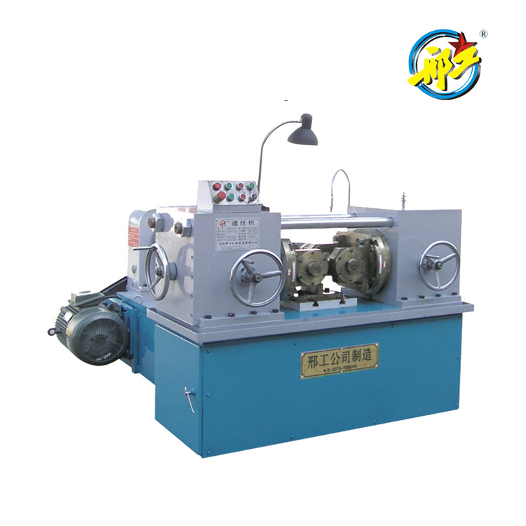 邢工机械 80型滚丝机 Z28-80滚丝机 自动 数控滚丝机 卧式滚丝机