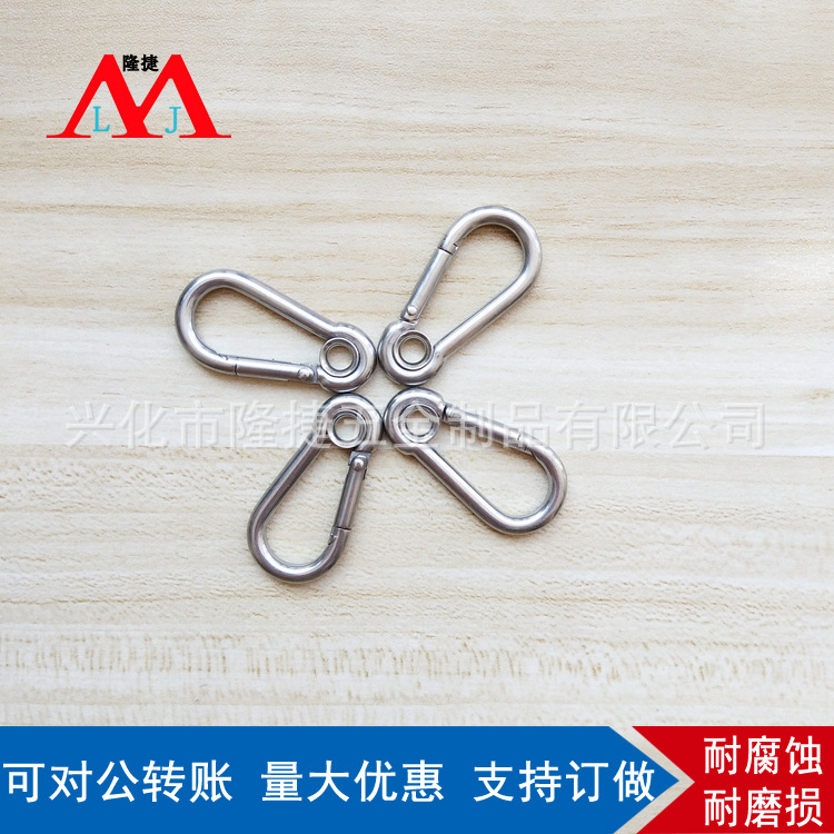 M4-M12弹簧扣 304不锈钢弹簧扣 带孔登山扣 带保险弹簧钩 带螺母