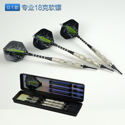 喷喷PENPEN 专业18克 飞镖 软式飞镖针 铁镖 铝杆 飞镖 三支装|ms