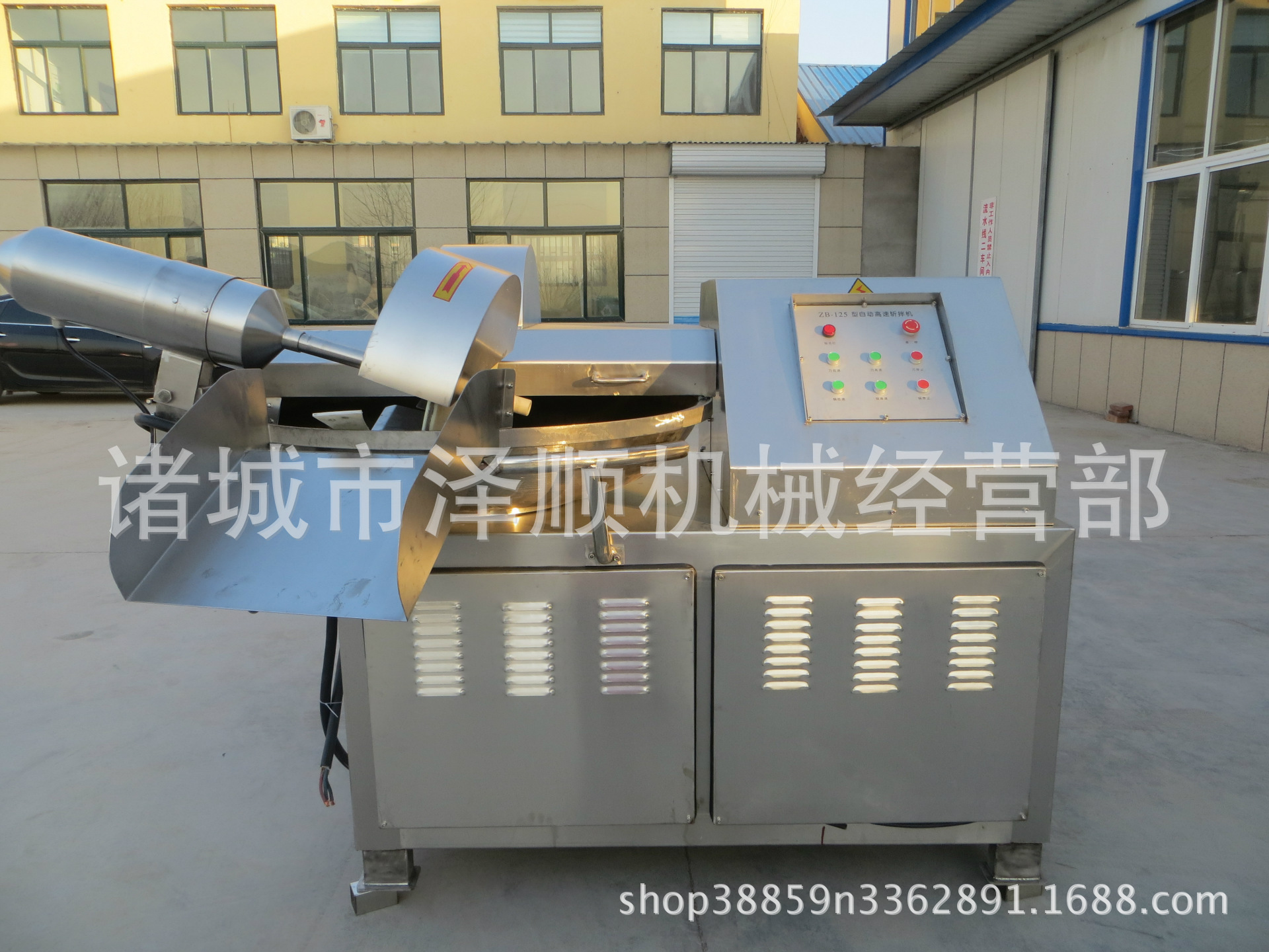 鲅鱼饺子肉馅斩拌机 蔬菜斩拌机  肉馅斩拌机