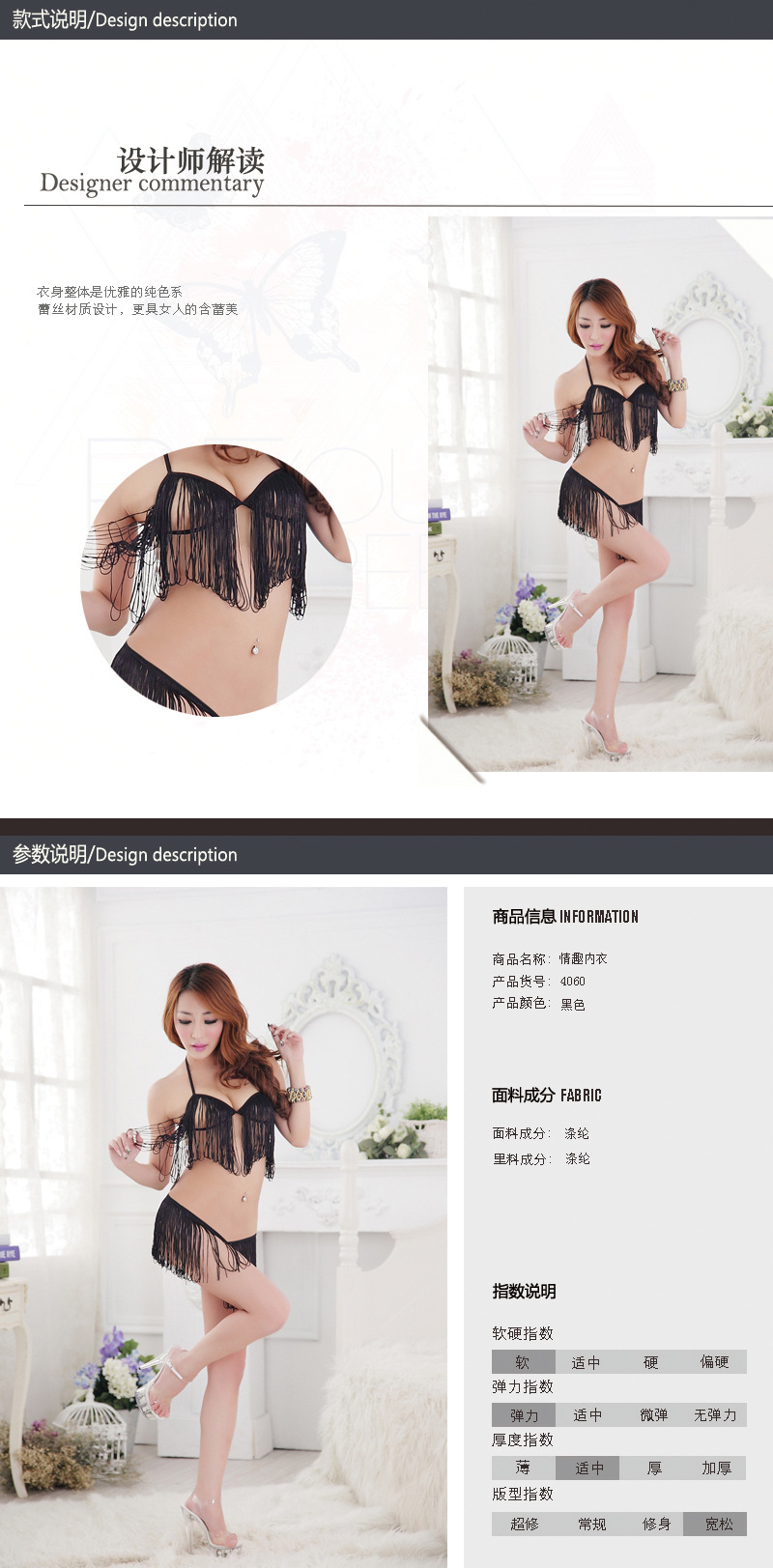 Soutiens-gorge CHARME DE MINUIT en  dentelle - Ref 3370393 Image 6