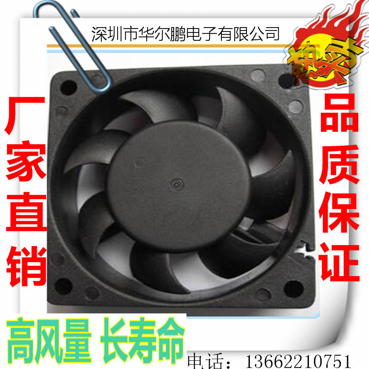 工厂直销6020风机 超高风量3V5V12V24V36V48V含油滚珠轴承