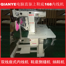 QY-168�p����ʽ�Ⱦ��C Ь�ׂȿp�C ��Ь�� �p���Ь�C�S��ֱ�N