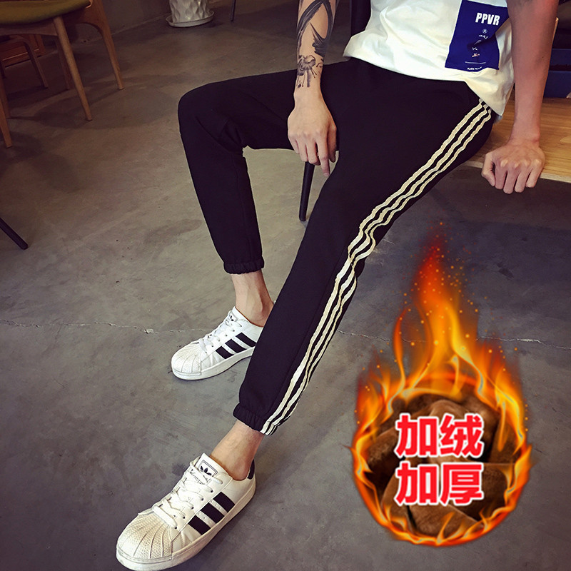 Autumn and winter sports pants men's slim fit fleece-lined casual long pants Korean style trendy harem pants youth skinny closed