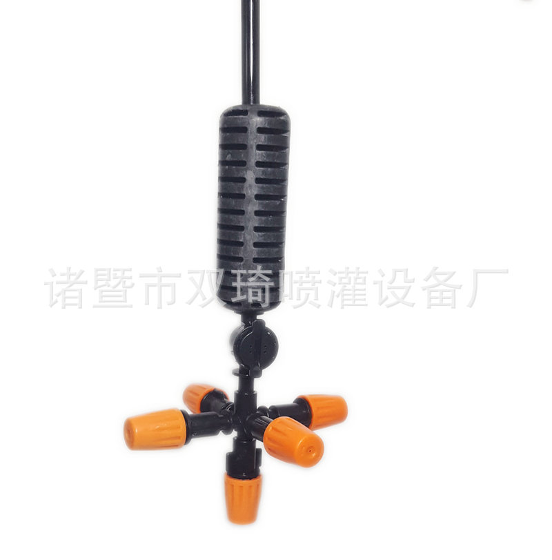 倒挂5头大棚雾化园林浇水 自动浇花器农用草坪园艺喷灌灌溉微喷头