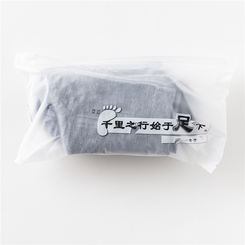竹棉2